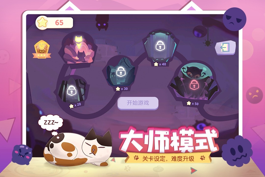 左瞄右喵ReeVoo最新手机正版