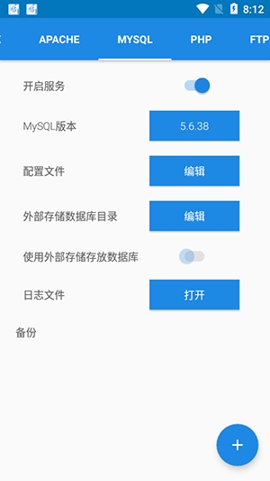 ksweb pro最新版