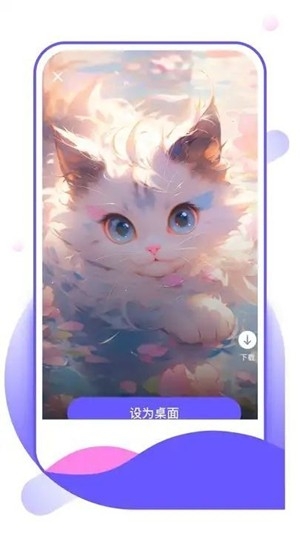 惊鸿壁纸app最新版