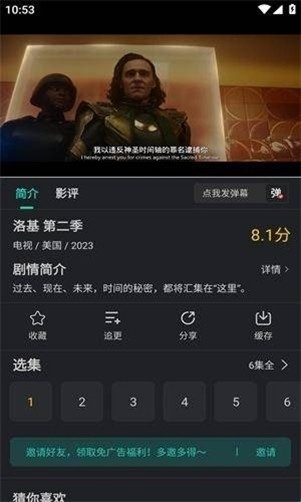 97视频app手机版