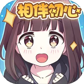 胡桃日记官方安卓最新正版