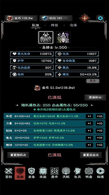 亡灵日记游戏官方正版