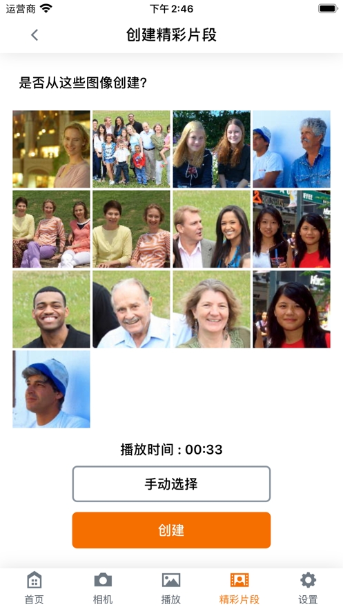 miniptz摄像机手机版