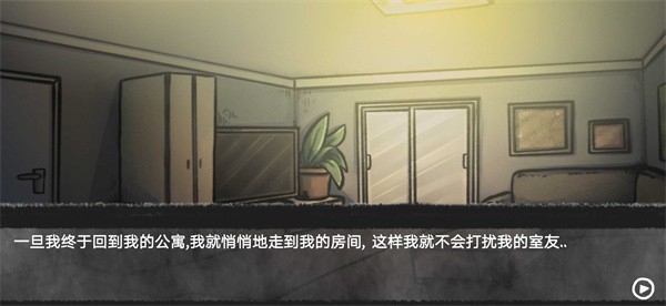 甜甜恋爱大作战最新版游戏