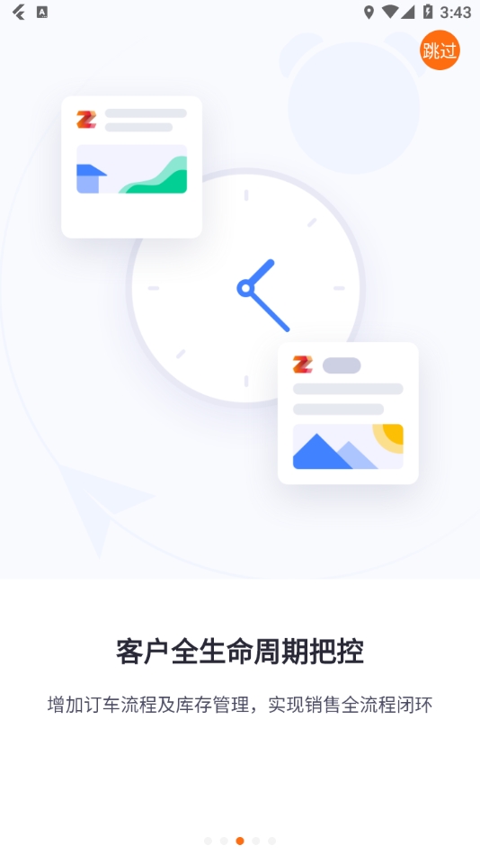 智蛛ai 比亚迪系统最新版