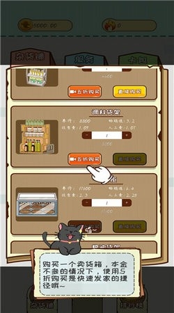 灵魂杂货铺手游官方手机版