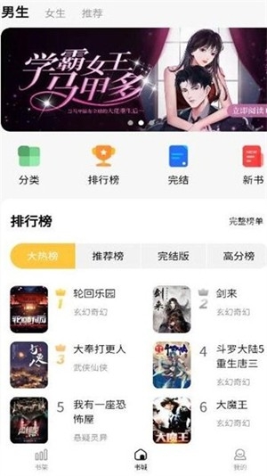喵见小说官方最新版