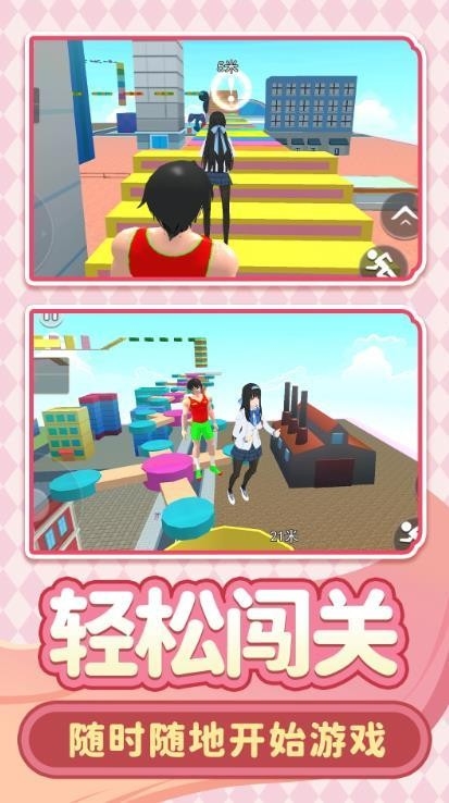 梦想校园日记游戏最新版