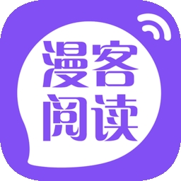 漫客阅读器APP官方最新版
