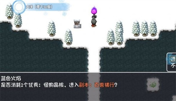 冰封王国最新手机版