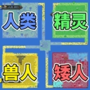 像素种族战争手游最新安卓版