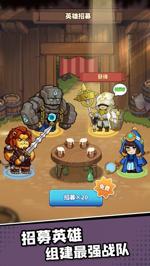 王国之歌英雄与征服官方最新版