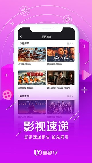 喜粤t