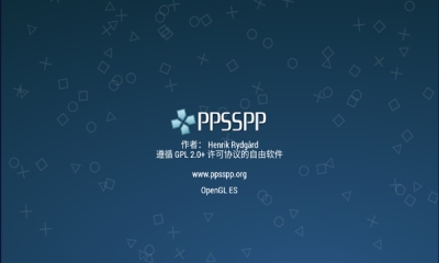 ppsspp gold最新版
