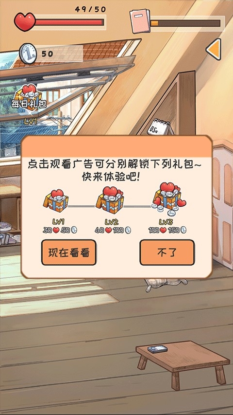 时光邮差手机最新版