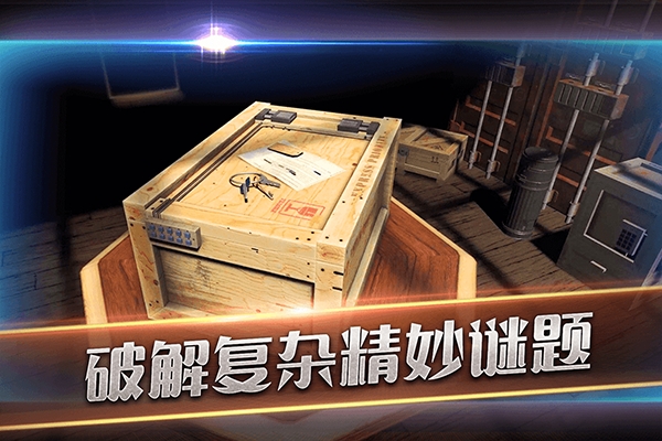 滚动迷城最新版本