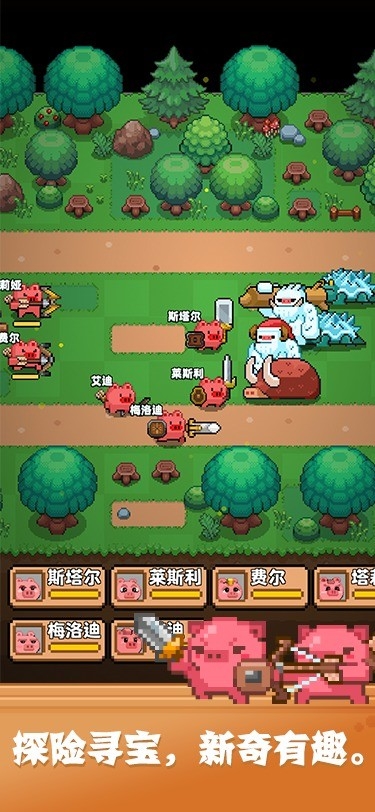 开拓猪之岛免广告官方安卓版