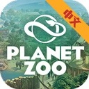 动物园之星最新手机版