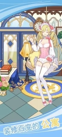 那些年我们一起追的女孩安卓免费官方版