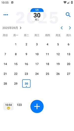 极简日记APP官方安卓版