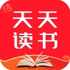 天天读书APP安卓最新版