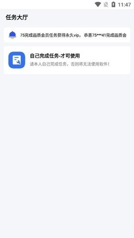 hzd6cc画质广角助手安卓版