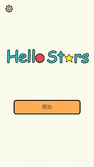 Hello Stars你好星星手游安卓版