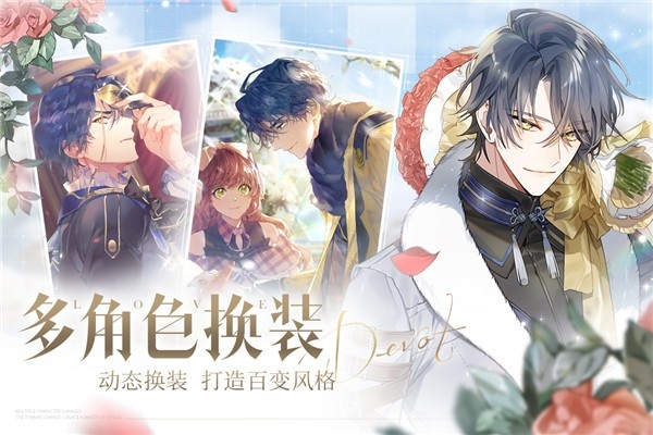少女的王座2025官方版