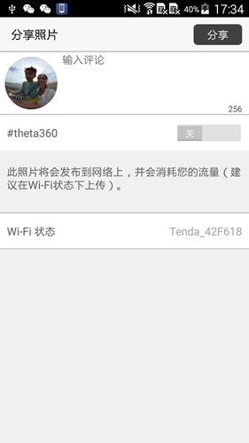 理光景达app官方正版