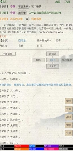 江湖故人安卓手机版