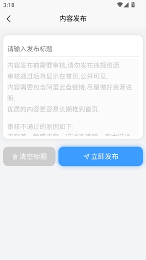资源帮最新2025版