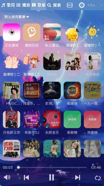 音乐序章app2025最新版本
