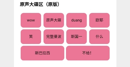 小马唐盒APP最新免费版