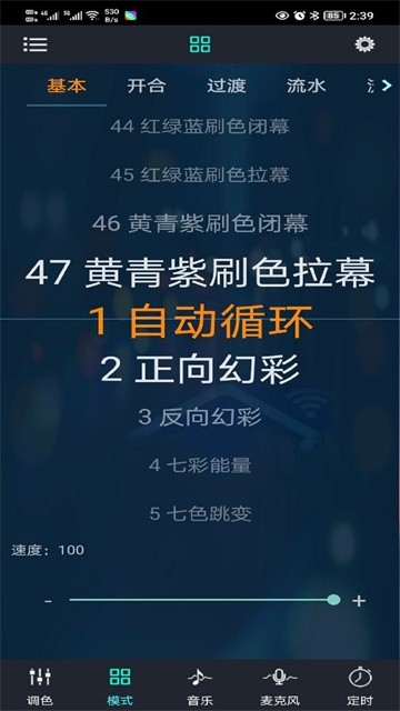 幻彩宝莲灯最新安卓版