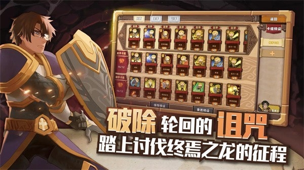 红伞伞之战游戏手机安卓版