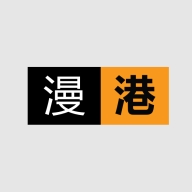 漫港app官方版