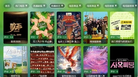 天威TV官方最新版