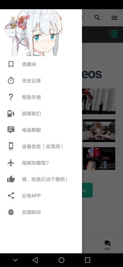 Iwarai站里手机安卓版