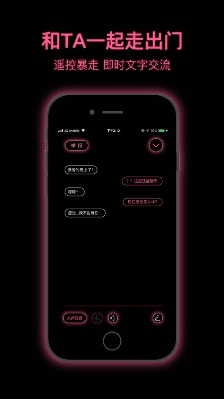 粉打APP官方版