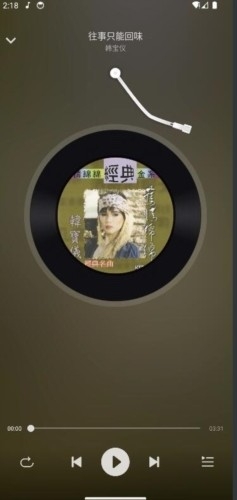 波尼音乐APP最新安卓版