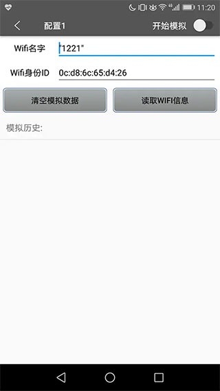 西瓜助手虚拟位置软件免费版