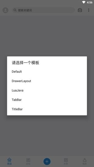 AndLua+最新官方版