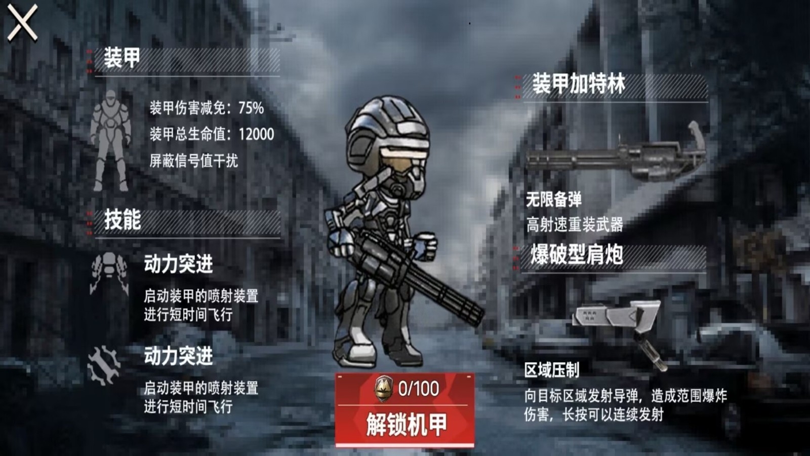 猫猫地铁大逃离2单机版正版