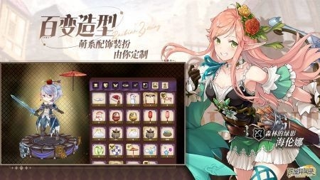 匠屋异闻录游戏最新官方正版