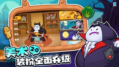 你胖你先吃手游最新官方正版