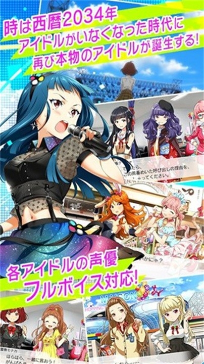 （ナナシス）东京七姐妹手游安卓最新版