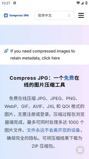 剪辑资源库app手机版