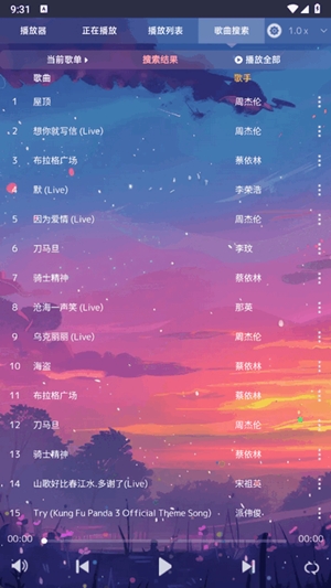 Music Muchen最新2025版