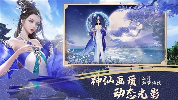 九转无心录红包版游戏