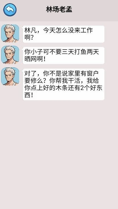 藏不住的档案游戏最新版
